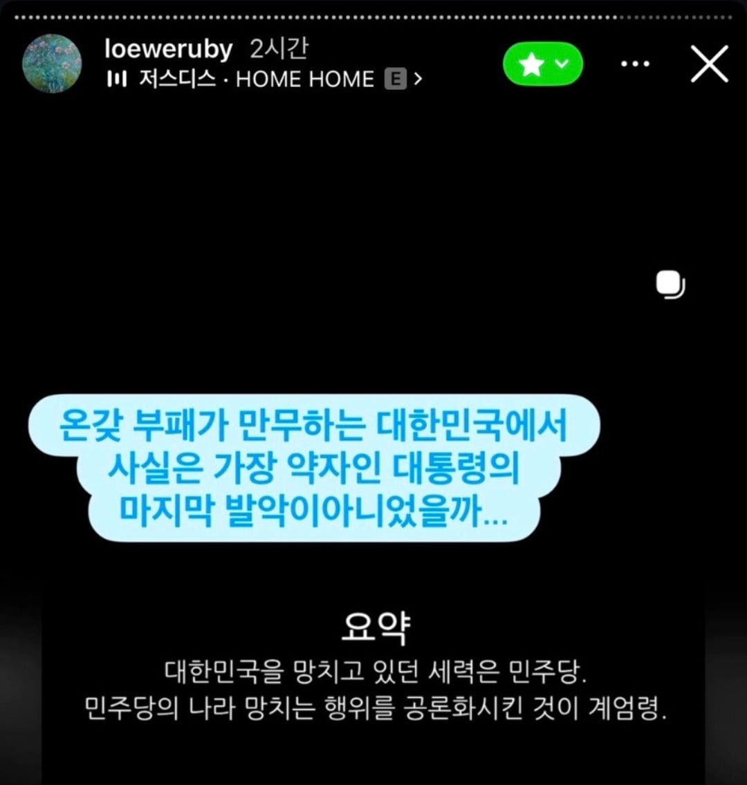 [잡담] 이거 난무아냐? | 인스티즈