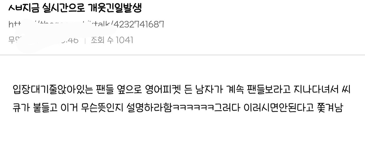 [잡담] 아 미친 이거 2찍 맞춤형 하이브 본인확인임? | 인스티즈