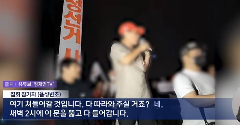 [잡담] 정정당당한 민주화 운동인데 너네는 그냥 극우시위라 믿고 싶은거지?ㅋㅋㅋ | 인스티즈