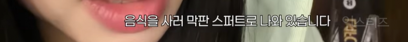 축구 좋아하는 이유가 너무 이상한데 납득 감.JPG | 인스티즈