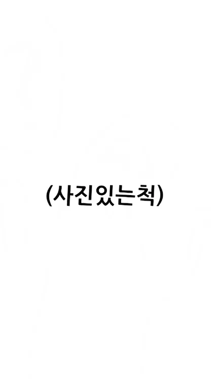 [잡담] 와우 | 인스티즈