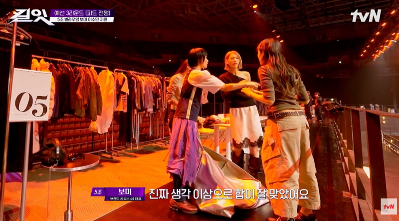 인스타 캡션 안써서 전원 탈락 후보 된 패션 서바 근황 | 인스티즈