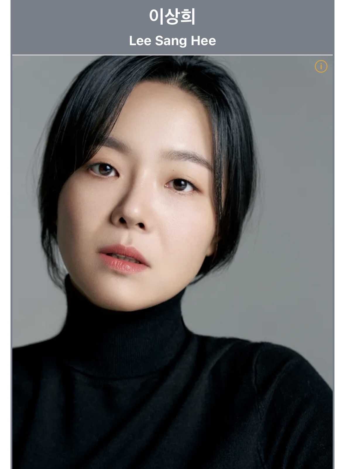 [잡담] 이 배우님은 나올때마다 현실 인물 같으심... | 인스티즈