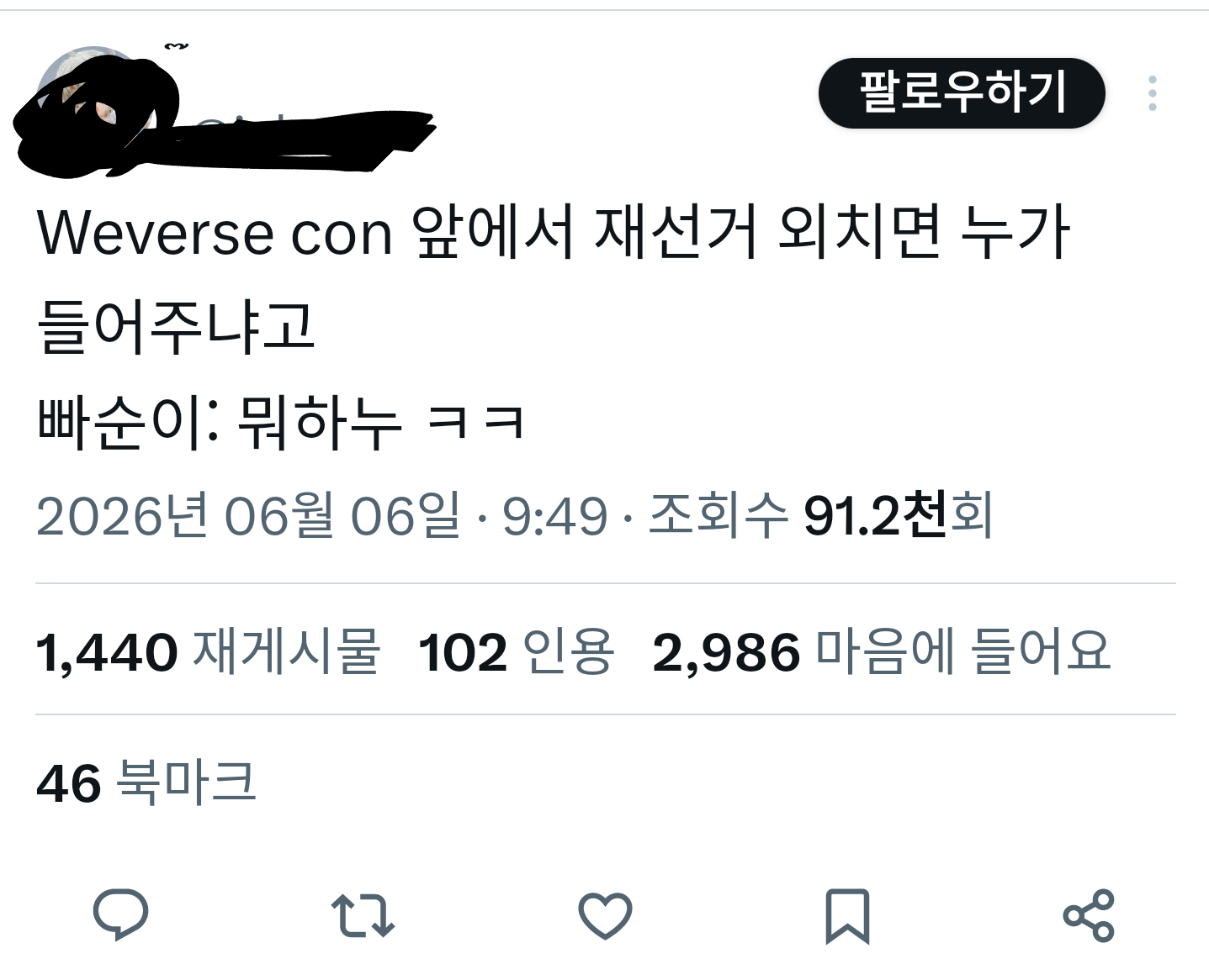 [잡담] 쟤네 아직도 올공에 있어? | 인스티즈