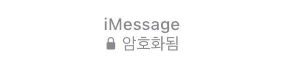 [잡담] 이별) 문자에 이렇게 뜨는데 차단 당한거야???? | 인스티즈