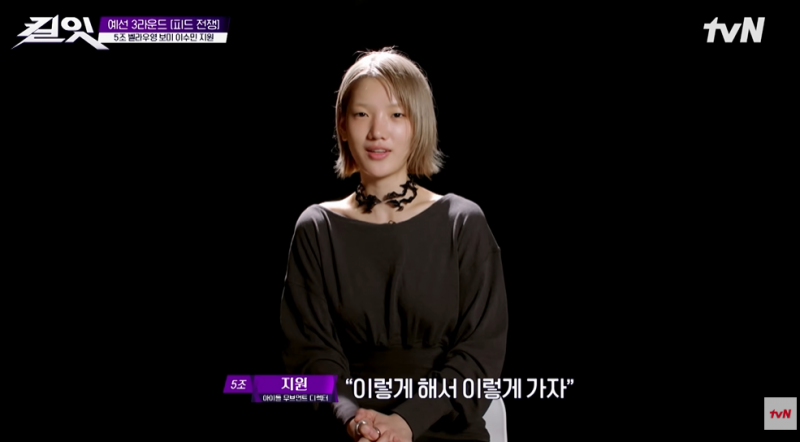 인스타 캡션 안써서 전원 탈락 후보 된 패션 서바 근황 | 인스티즈