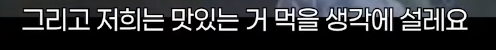 축구 좋아하는 이유가 너무 이상한데 납득 감.JPG | 인스티즈