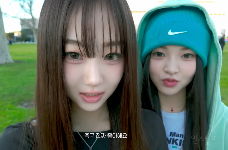 축구 좋아하는 이유가 너무 이상한데 납득 감.JPG | 인스티즈