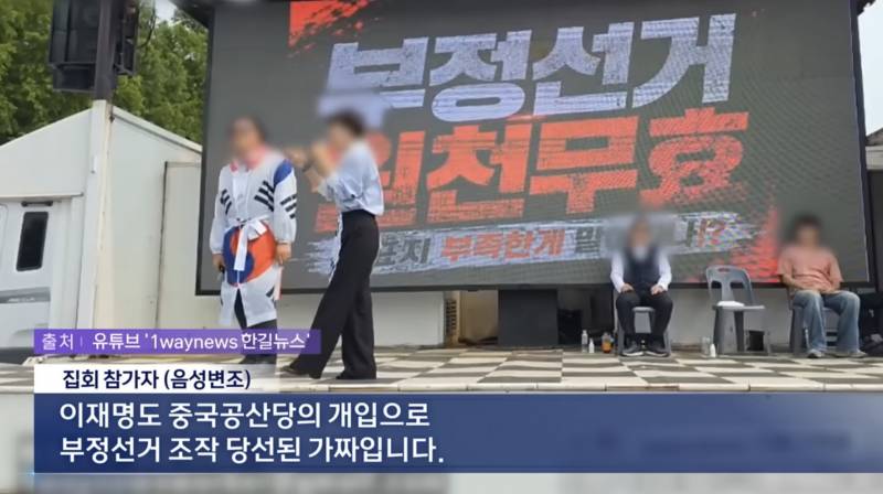[잡담] 정정당당한 민주화 운동인데 너네는 그냥 극우시위라 믿고 싶은거지?ㅋㅋㅋ | 인스티즈