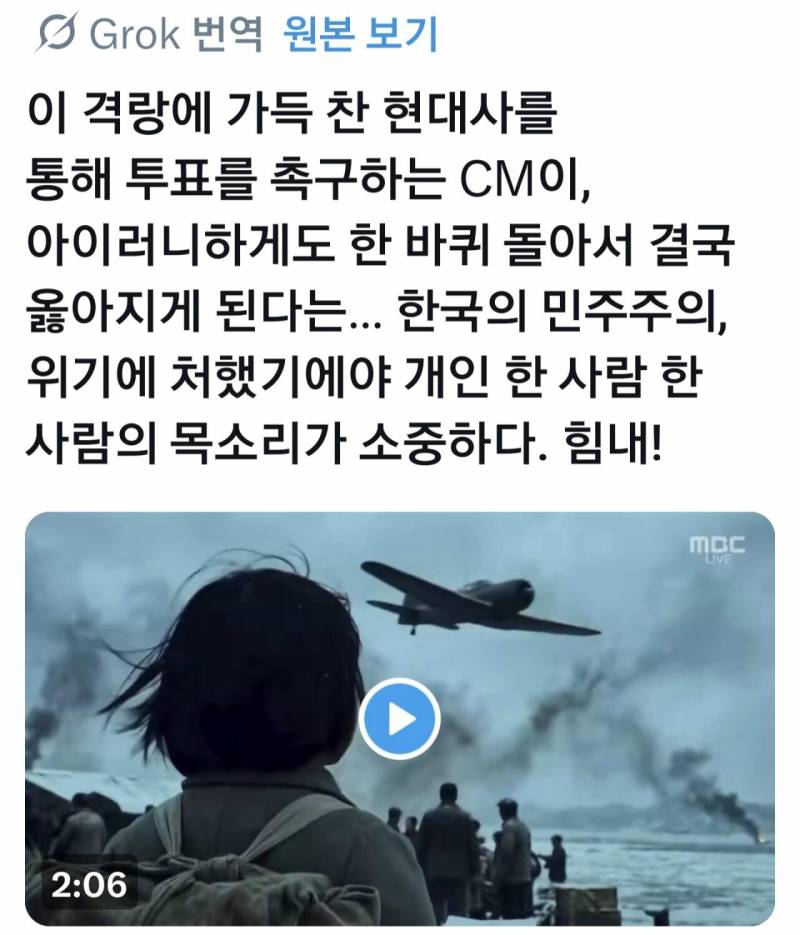 [잡담] 일본에서도 이번 투표사건 점점 이슈 되고 있네 | 인스티즈