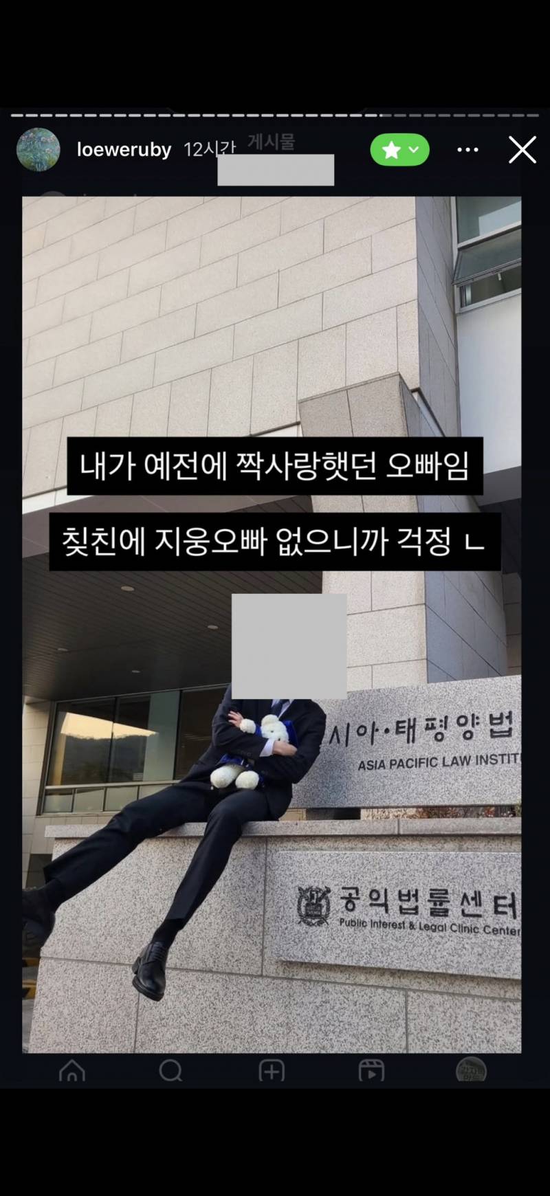 현재 통째로 유출당한 핱시 김지민 친친인스스..JPG | 인스티즈