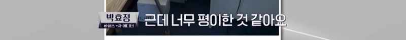 인스타 캡션 안써서 전원 탈락 후보 된 패션 서바 근황 | 인스티즈