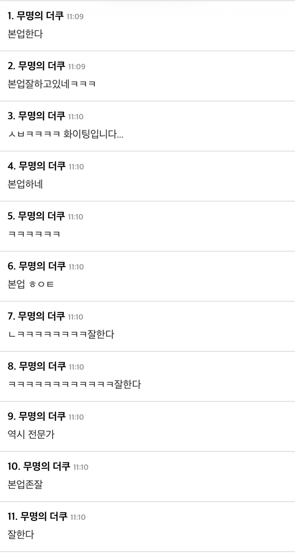 [정리글] 살다살다 하이브 시큐를 아이돌팬들이 한마음으로 응원하는 현장 목격 | 인스티즈