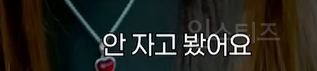 축구 좋아하는 이유가 너무 이상한데 납득 감.JPG | 인스티즈