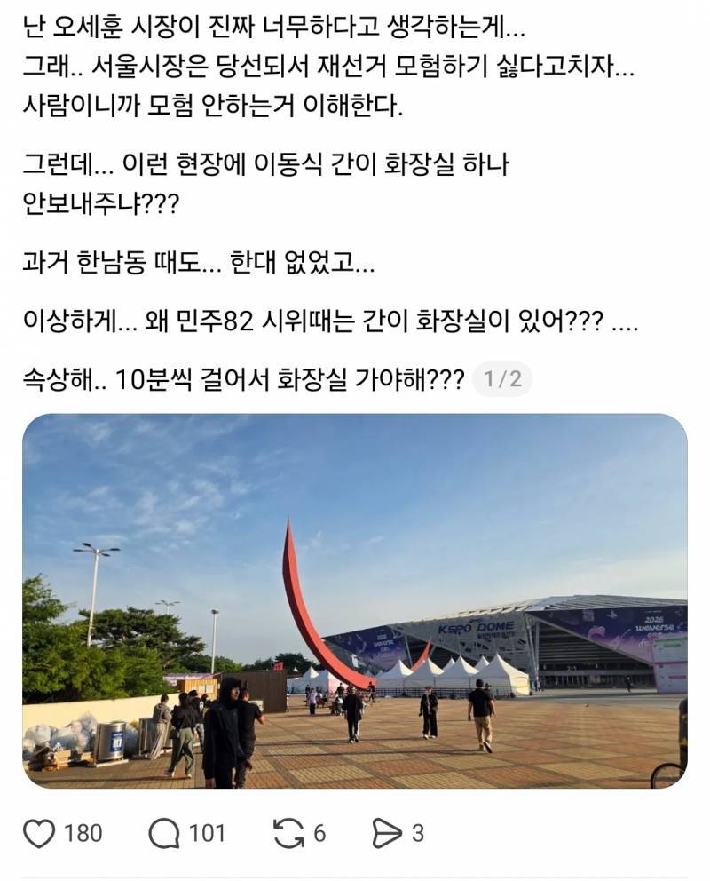 [잡담] 먹을거 사줘 쓰레기 치워줘 | 인스티즈
