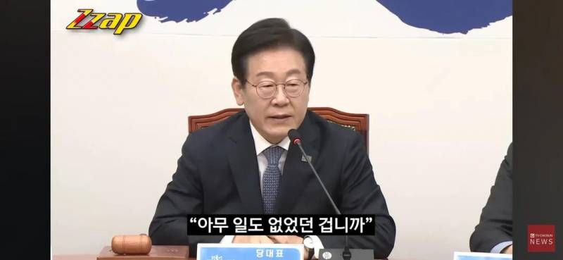 [잡담] 환율 올랐다고 욕하는 정치인.. | 인스티즈