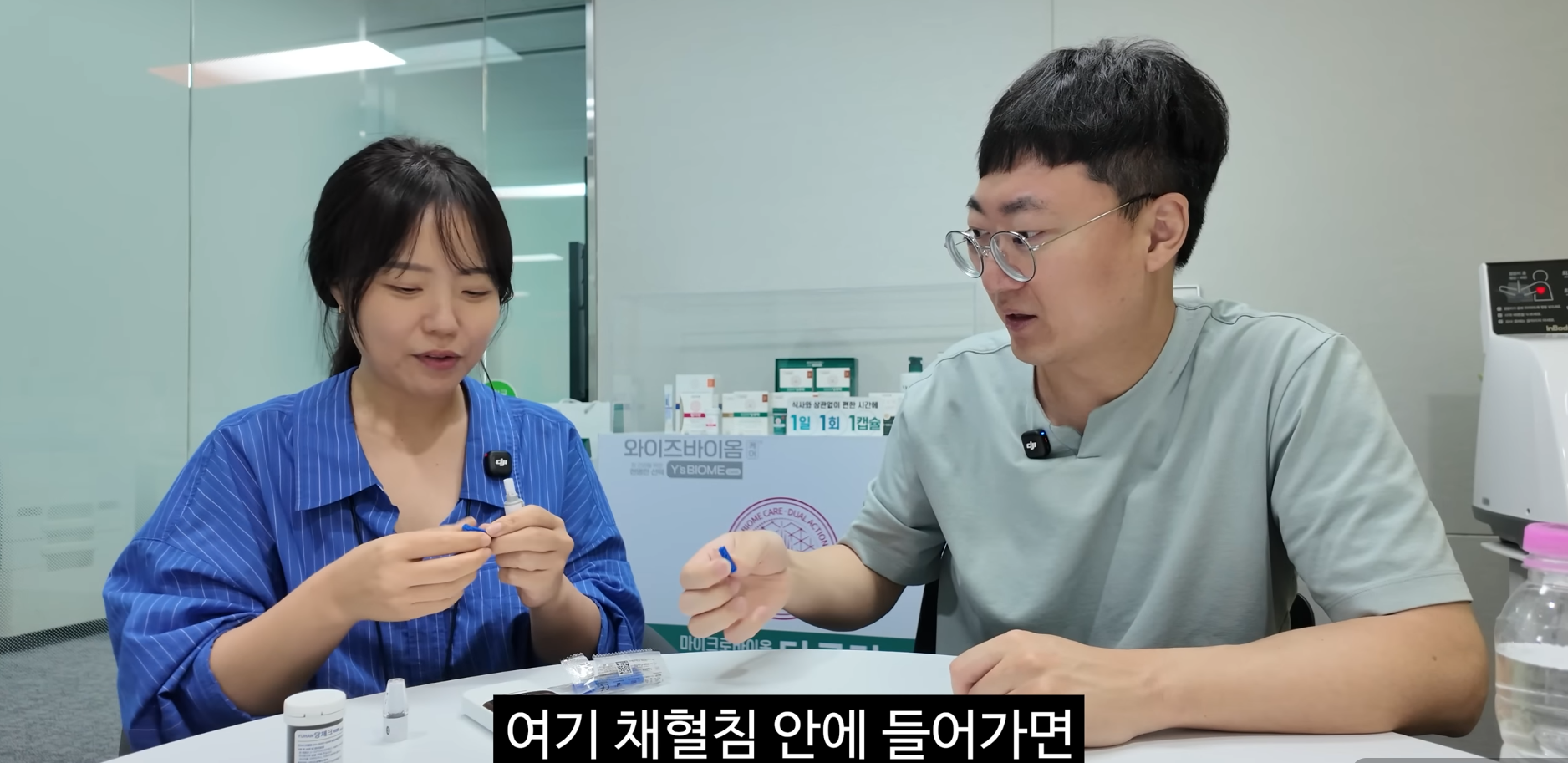 [잡담] 어제 김선태 유튜브 보는데 당큐락 혈당 얘기가 나오길래 별생각 없이 보는데 | 인스티즈
