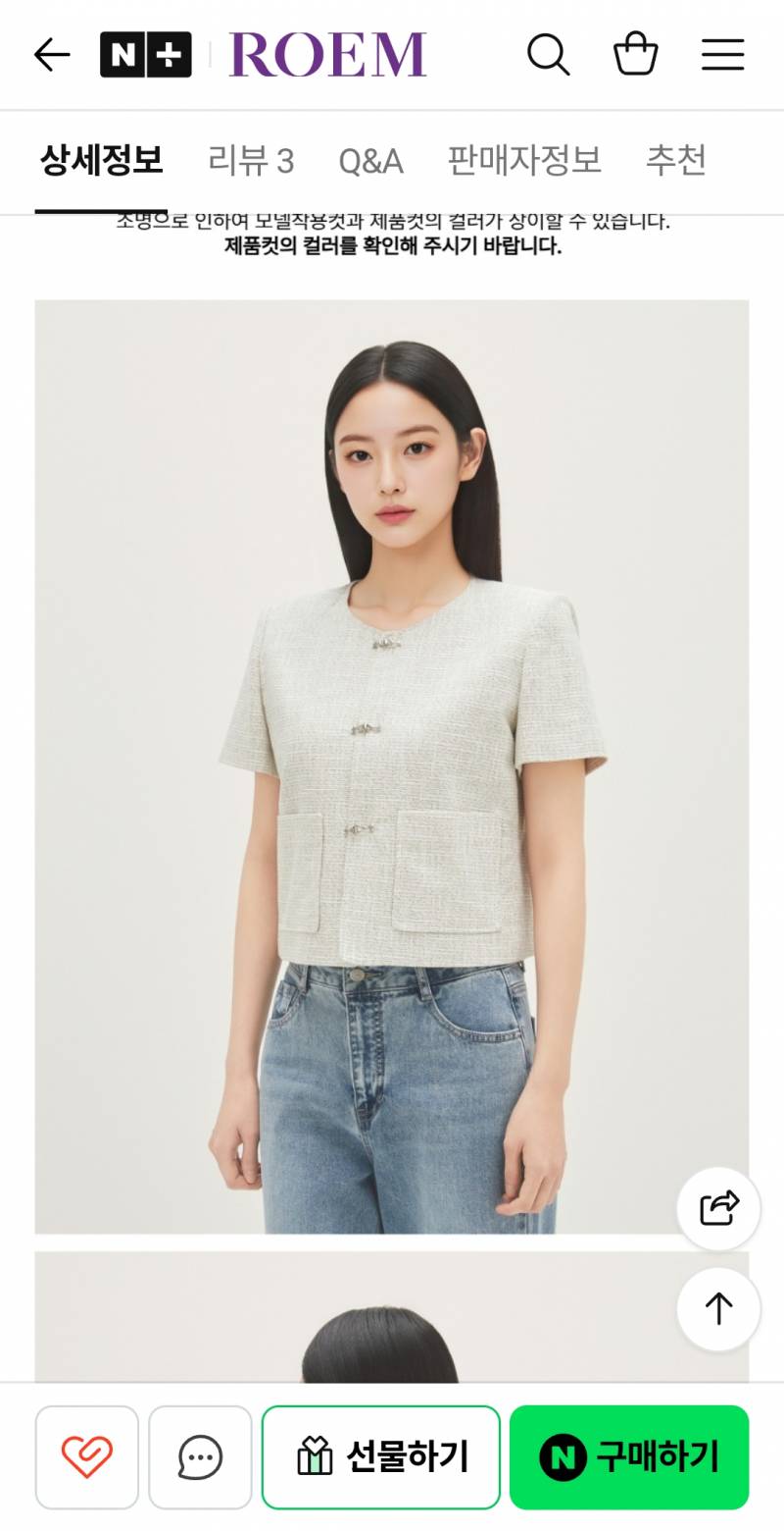 [잡담] 하객룩 봐줘....!!! | 인스티즈