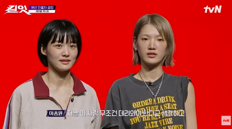 인스타 캡션 안써서 전원 탈락 후보 된 패션 서바 근황 | 인스티즈