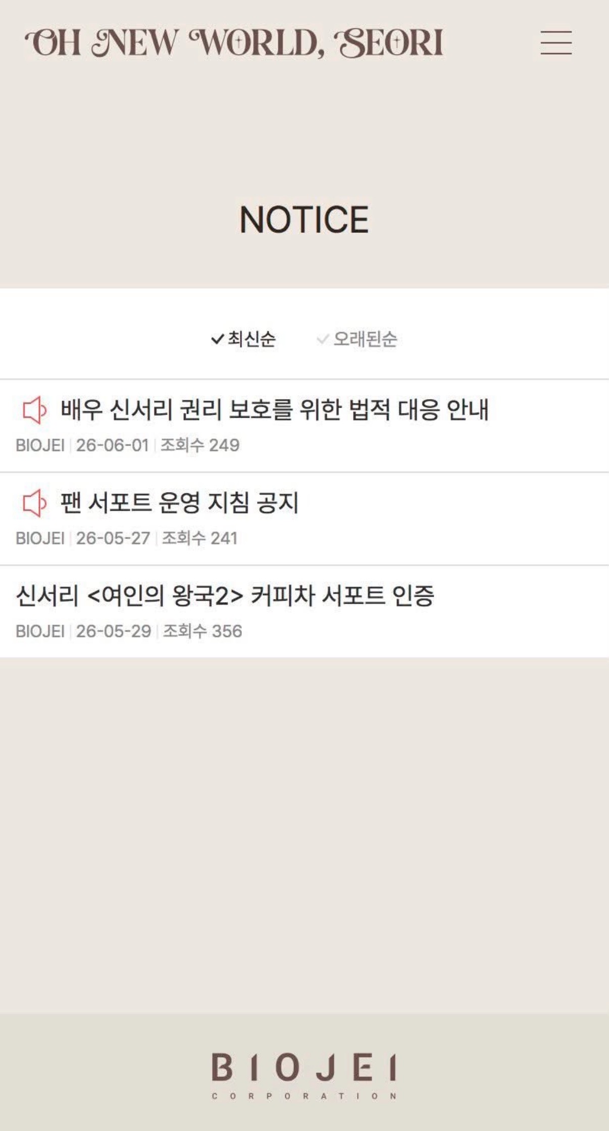 [잡담] 차세계 광공력… | 인스티즈