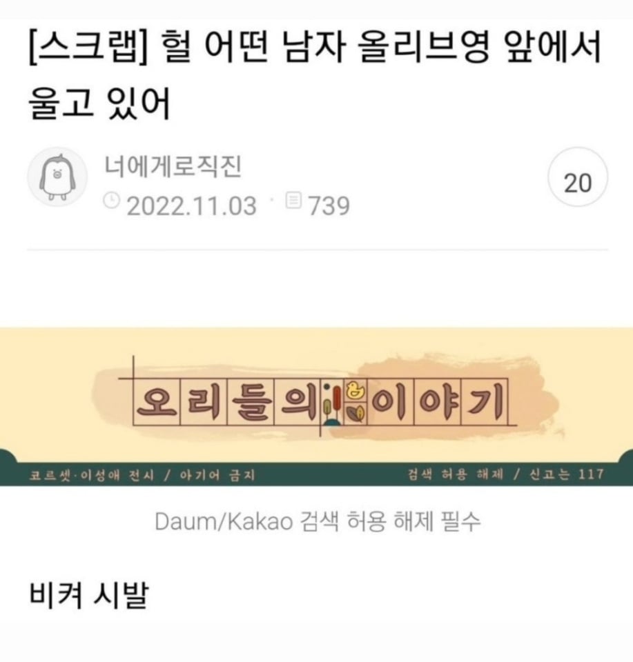 [잡담] 아니 나 내일 위버스콘 처가야된다고 | 인스티즈