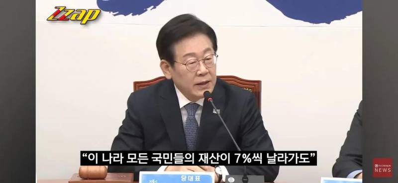 [잡담] 환율 올랐다고 욕하는 정치인.. | 인스티즈