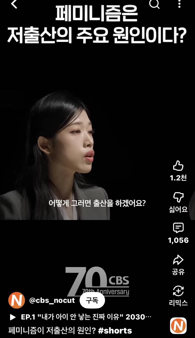 [잡담] 교회다니면 극우+ 여성혐오자 인건 사이언스임 | 인스티즈