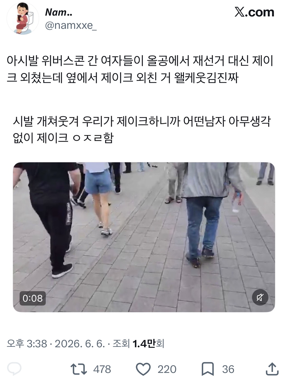 [잡담] 아 이거봐봐 ㅋㅋㅋㅋㅋㅋㅋㅋㅋㅋㅋㅋㅋㅋㅋㅋㅋㅋ | 인스티즈