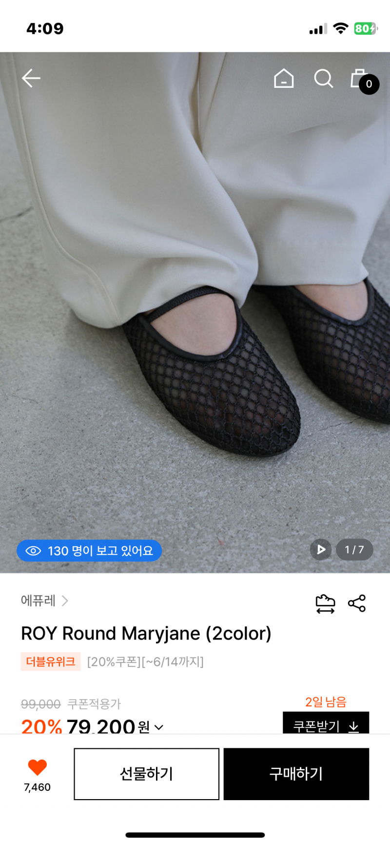 [잡담] 하객룩에 이 슈즈 안될까? | 인스티즈