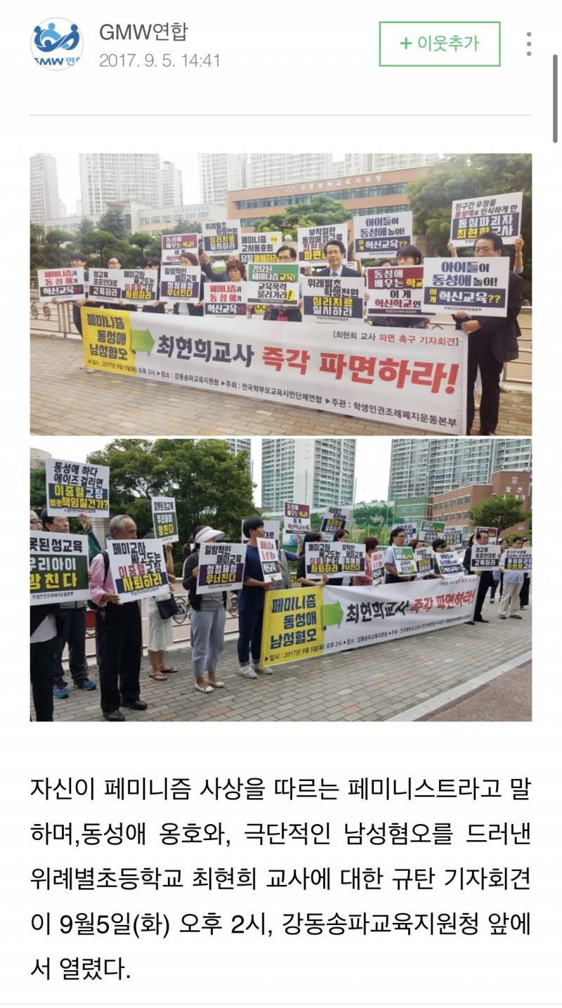 [잡담] 교회다니면 극우+ 여성혐오자 인건 사이언스임 | 인스티즈