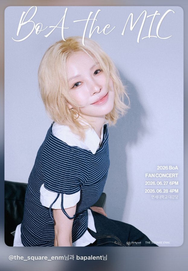[잡담] 보아 아가시절이랑 현재랑 똑같다 | 인스티즈