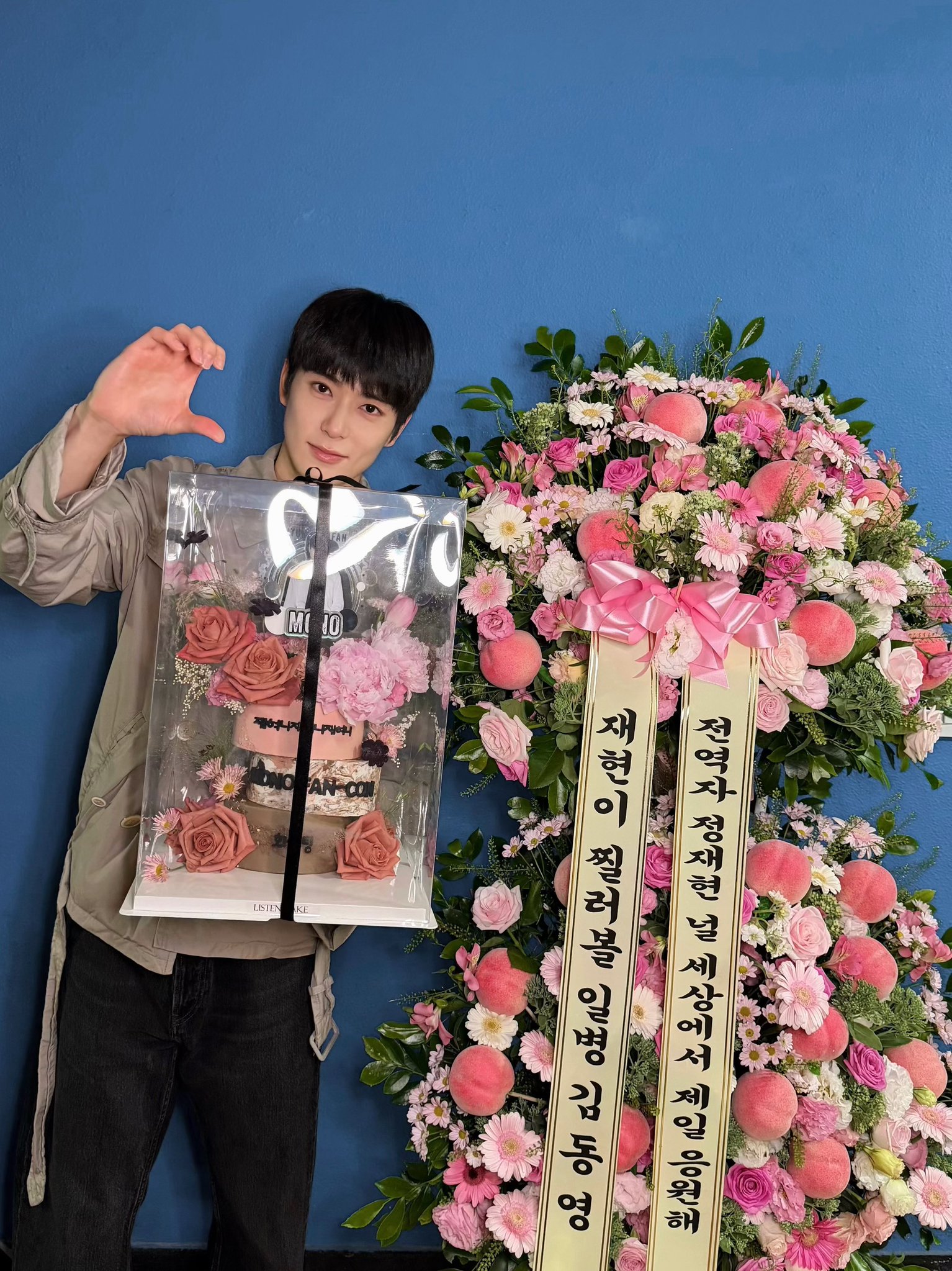 [잡담] 도영이가 재현이한테 응원보냄!!!ㅋㅌㅋㅋㅋㅋㅋㅋ | 인스티즈