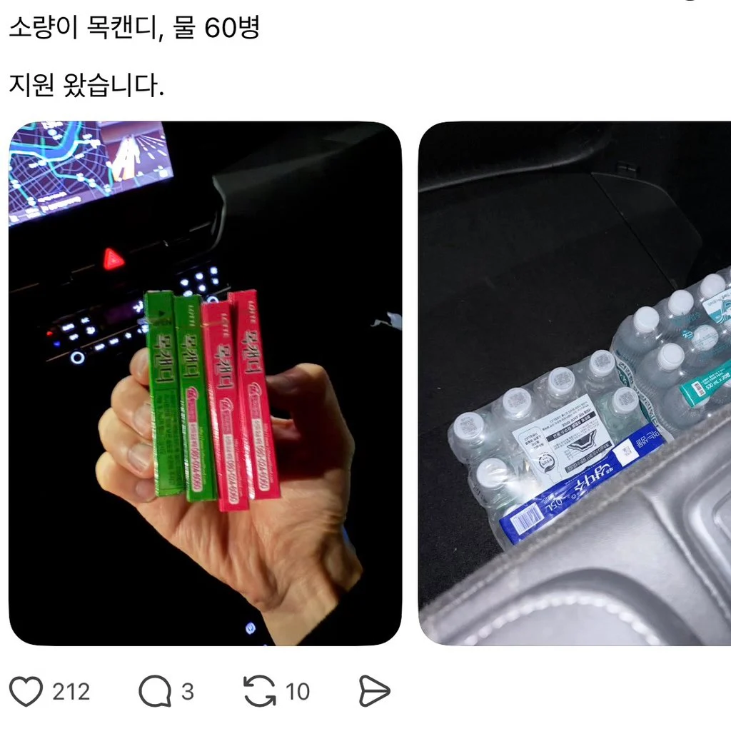 [잡담] 목캔디 4개 선결제 ㅎㄷㄷㄷㄷ | 인스티즈
