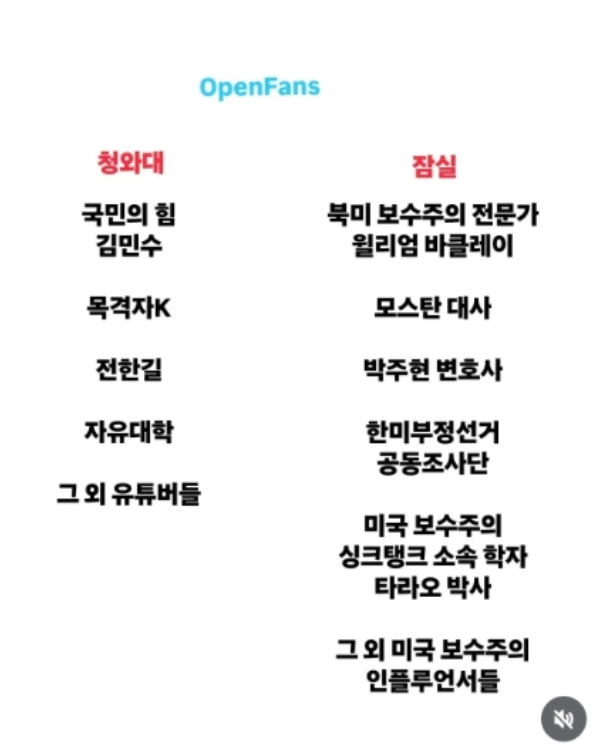 [잡담] 둘다ㅜ극우집회 맞네 | 인스티즈