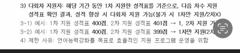 [잡담] 우리학교 지방대라서 토익지원료 점수 진짜 심각하넼ㅋㅋ | 인스티즈