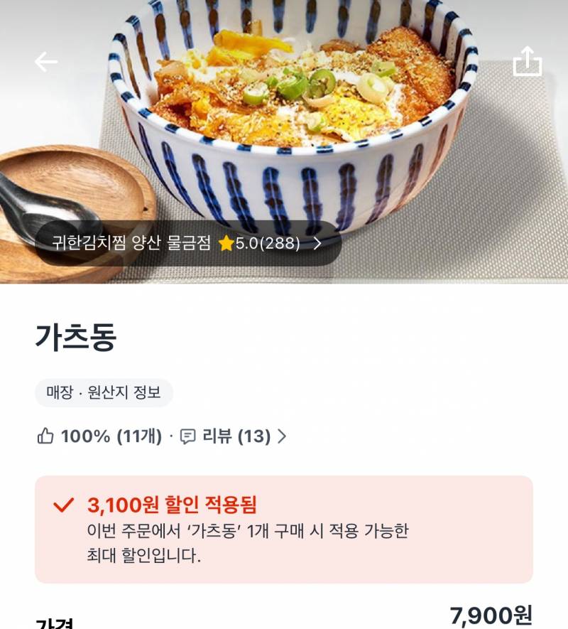 [잡담] 재투표하면 윤석열이 대통령직 복귀한다는거지?? | 인스티즈