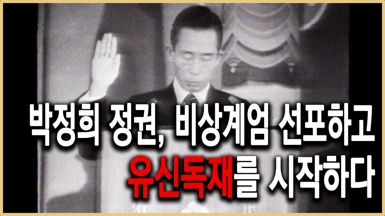 [정리글] 극우들이 참정권, 부정선거 운운하면서 열내는게 개웃긴 이유 | 인스티즈