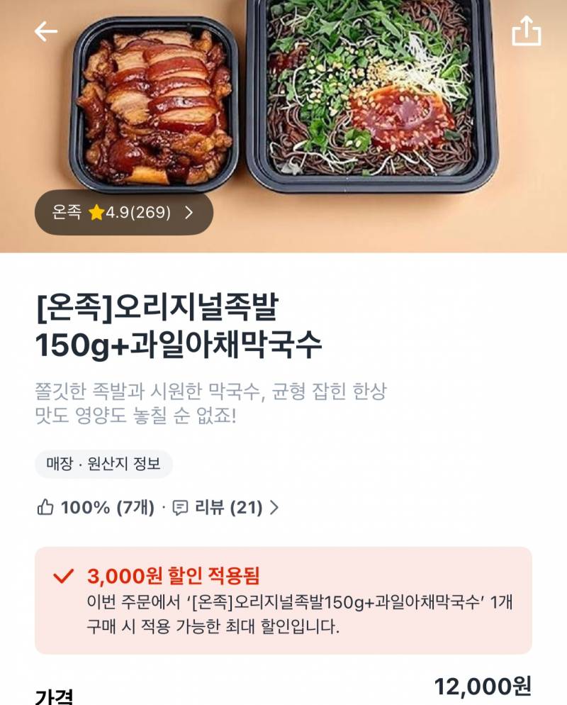 [잡담] 재투표하면 윤석열이 대통령직 복귀한다는거지?? | 인스티즈