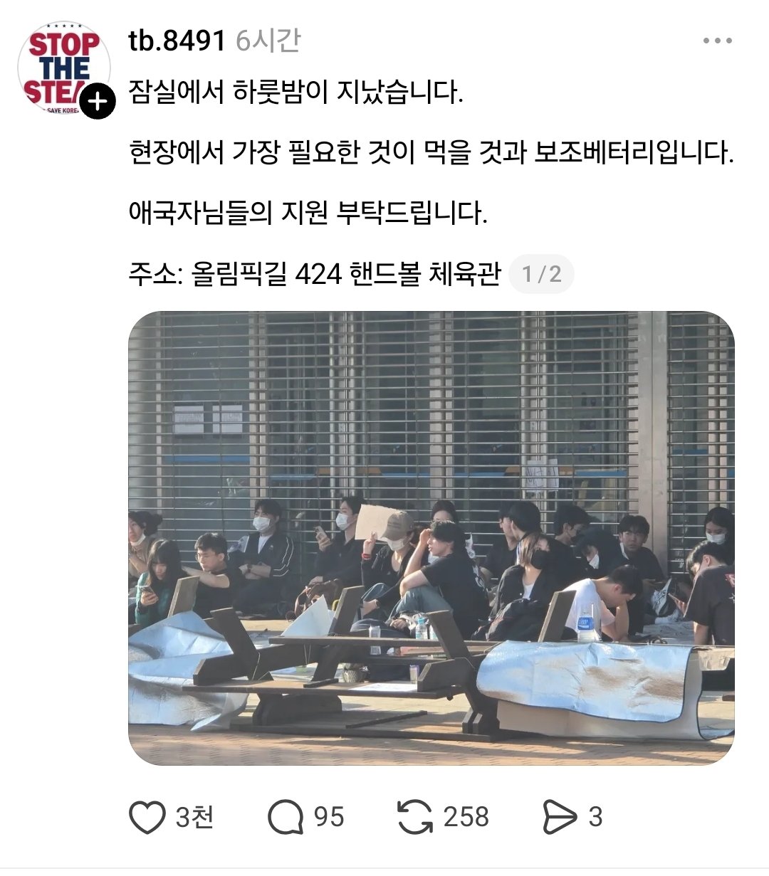 [잡담] 얘네 그냥 삼시세끼 찍는 것 같은데? | 인스티즈