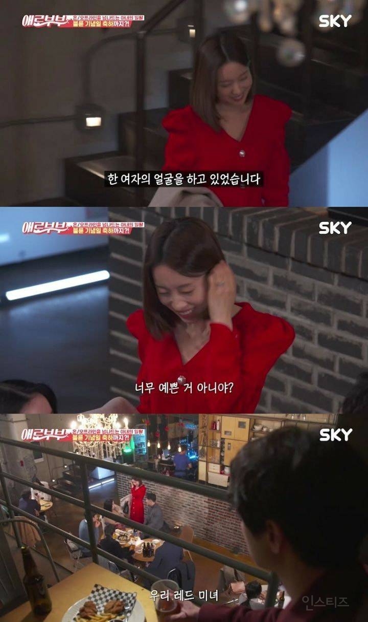 [애로부부] 아내의 수상한 독서모임 단톡방 | 인스티즈