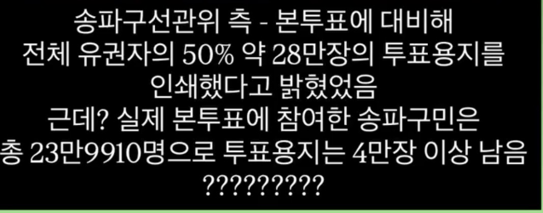 [잡담] 이거 맞아??? 친구가 인스스에 이렇게 적엇는데 | 인스티즈