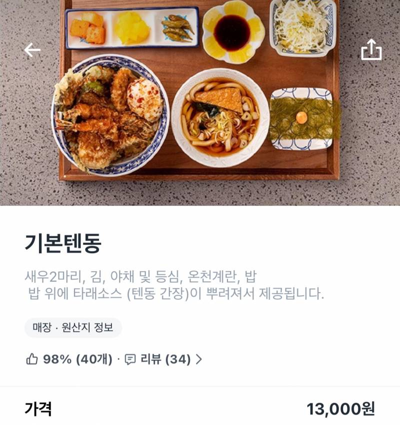 [잡담] 재투표하면 윤석열이 대통령직 복귀한다는거지?? | 인스티즈