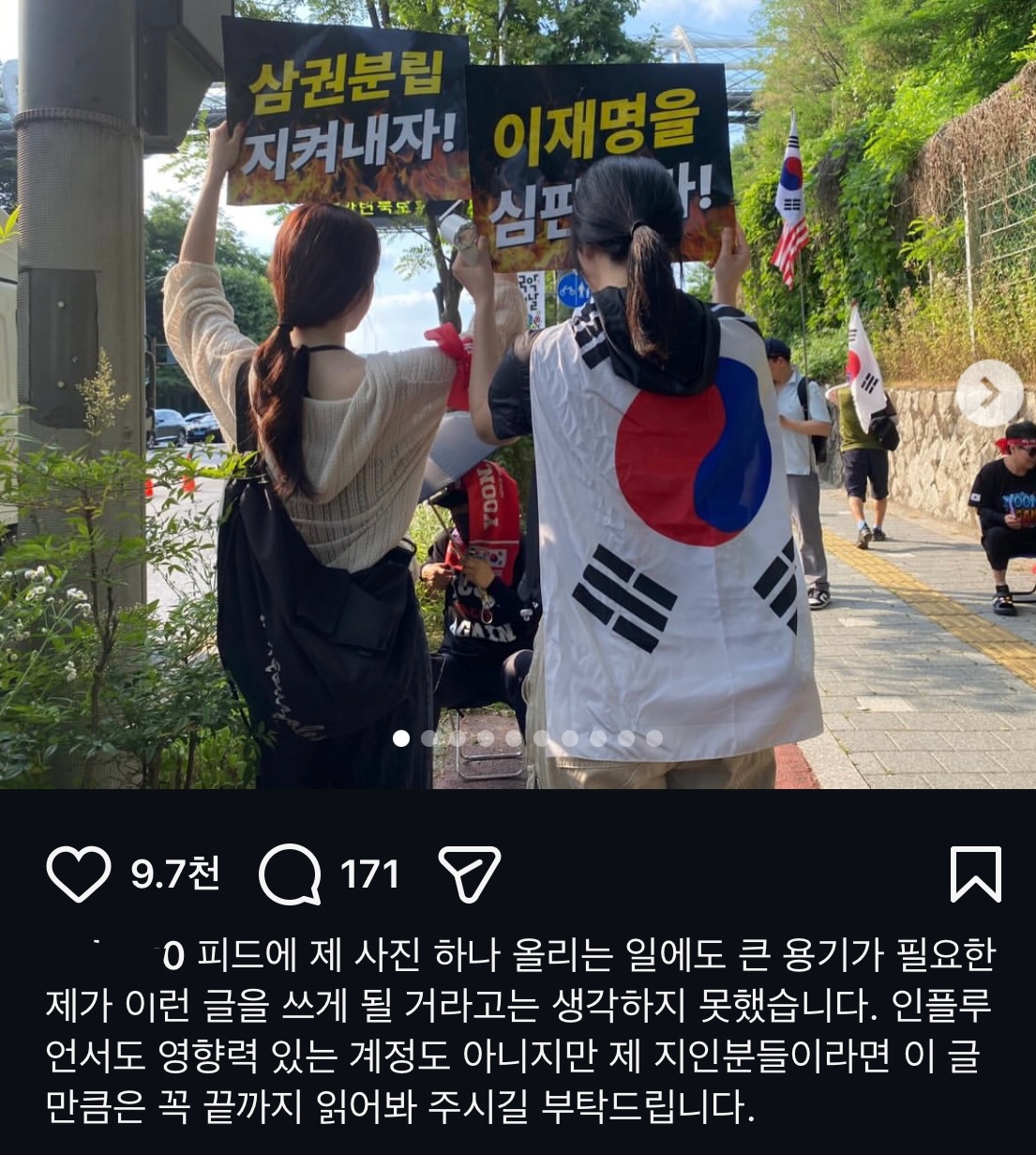[잡담] 20대여자 선동당하는게 이런거구나 | 인스티즈