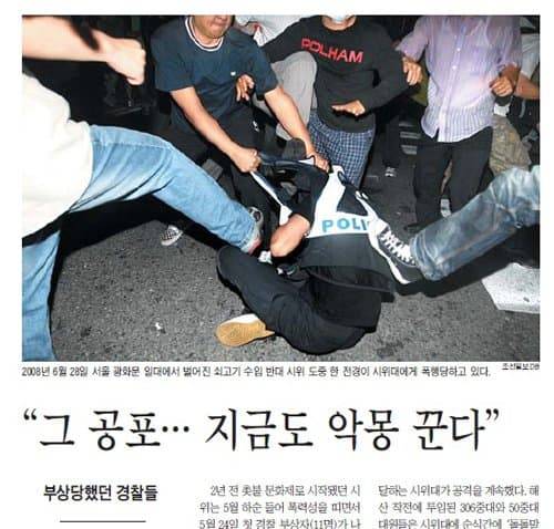 [잡담] 와 진짜 경찰패는 미X놈들이 있네ㄷㄷ | 인스티즈
