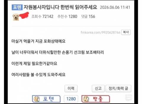 [잡담] 잠실 자원봉자사입니다 한번씩 읽어주세요✊🏻 | 인스티즈