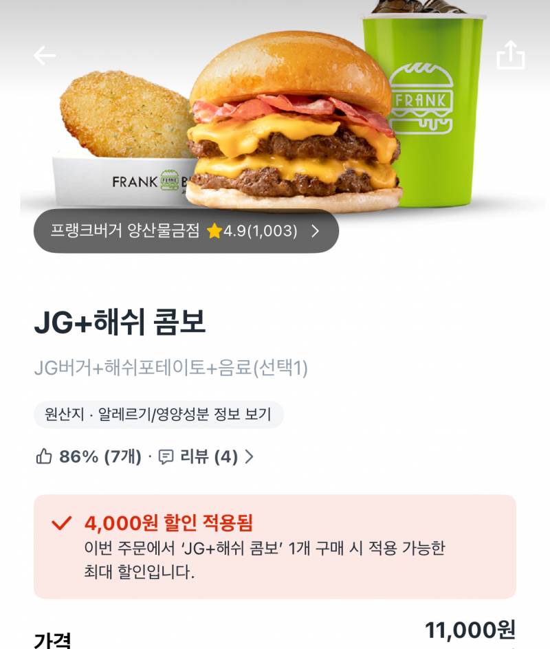 [잡담] 재투표하면 윤석열이 대통령직 복귀한다는거지?? | 인스티즈