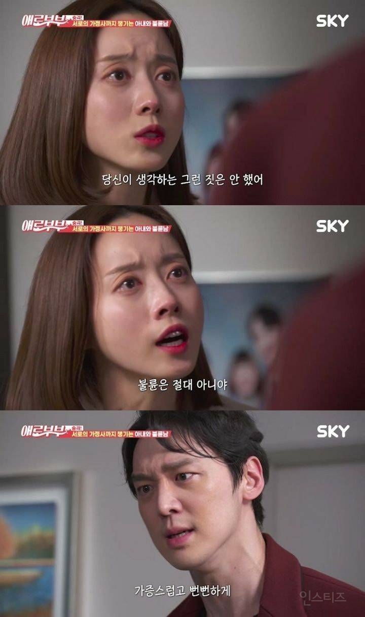 [애로부부] 아내의 수상한 독서모임 단톡방 | 인스티즈