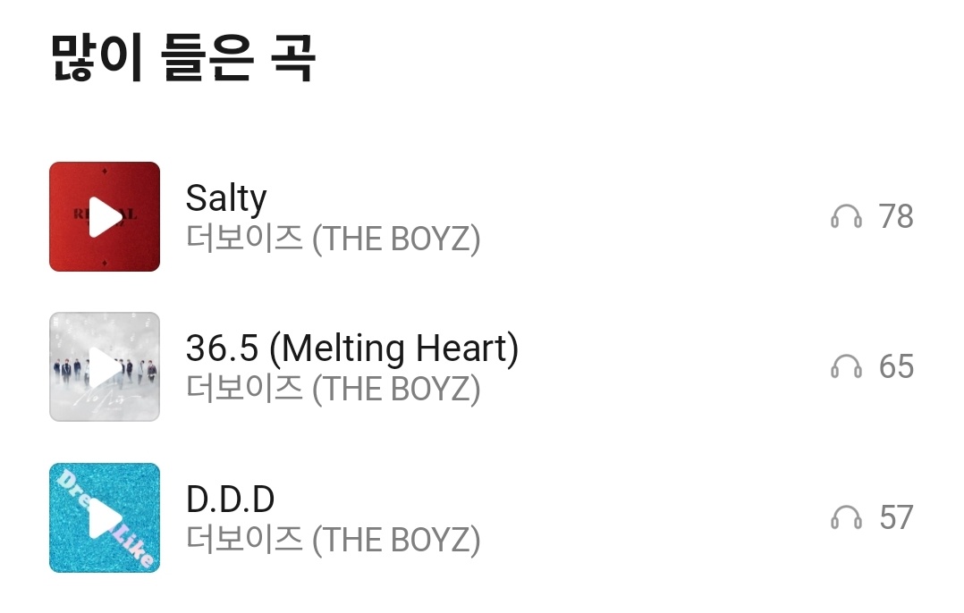 [잡담] 아이돌 노래만 듣는 케이팝 n년차의 최애 수록곡 34편 더보이즈 (+240114 업데이트) | 인스티즈