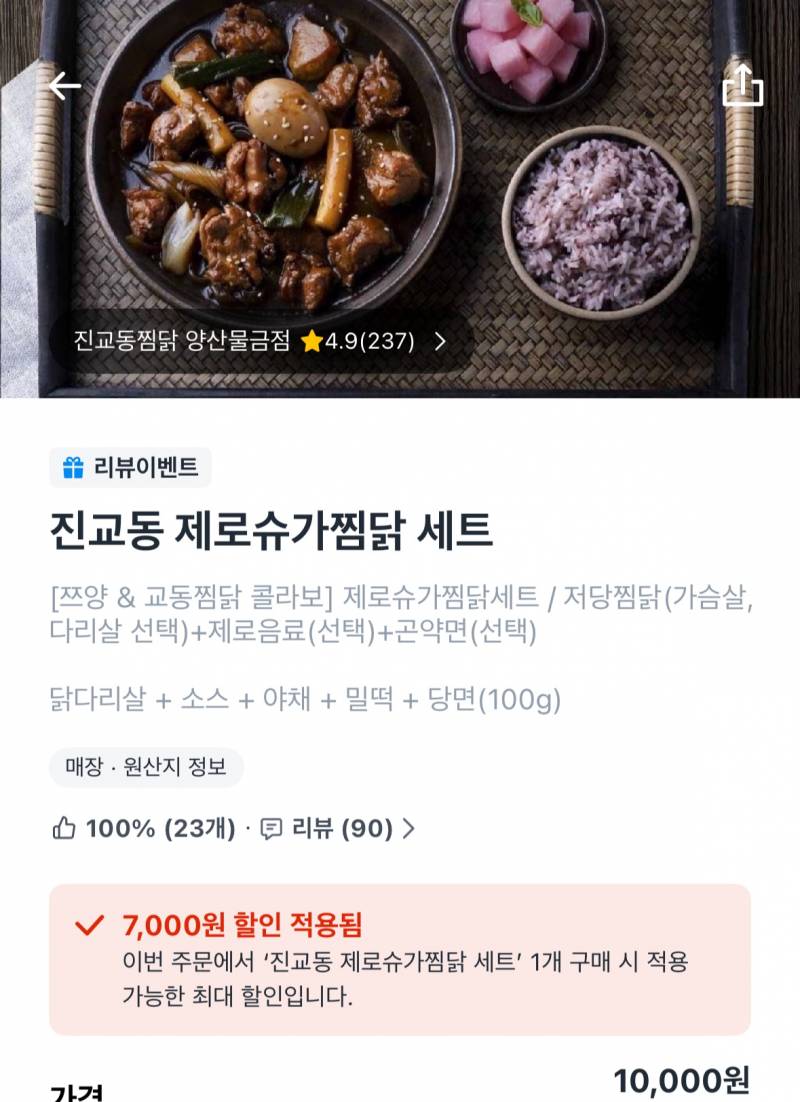 [잡담] 재투표하면 윤석열이 대통령직 복귀한다는거지?? | 인스티즈