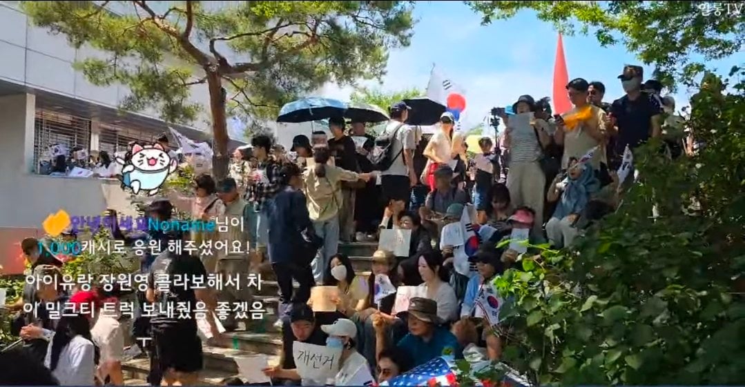 [잡담] 극우들 아ㅇ.ㅇ랑 장ㅇ.ㅇ이 콜라보한 음료 마시고 싶으시대 | 인스티즈